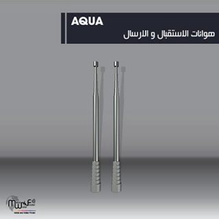 AQWA جهاز كشف المياة المعدنية والعذبة والمالحة لعمق 200 متر 5