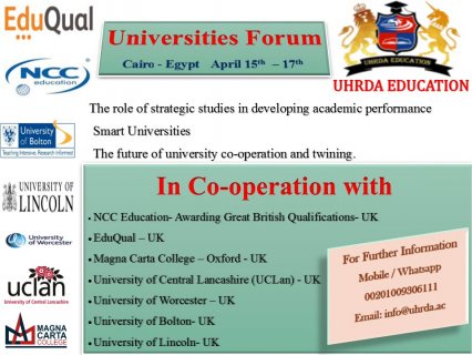  منتدي الجامعات  15-17 ابريل 2019       القاهرة – جمهورية مصر العربية 2