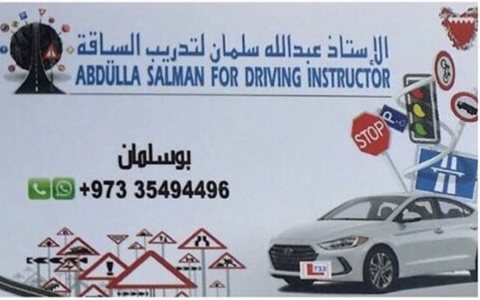 Driving instructor 