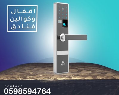 اقفال ابواب الكترونبة 4