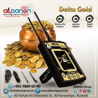 اجهزه جهاز  الكشف عن  الذهب والمعادن والكنوز delta gold بالسعوديه 6