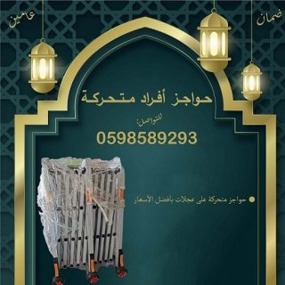 Studio with electricity for rent in Al-Qudaibiya opposite Samih restaurant.  3