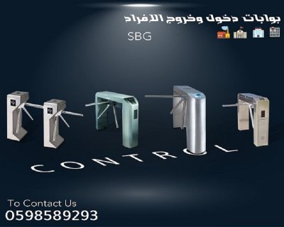  بوابات مرور الموظفين و الافراد Transville people gates