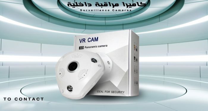 كاميرا مراقبة داخلية و خارجية 6