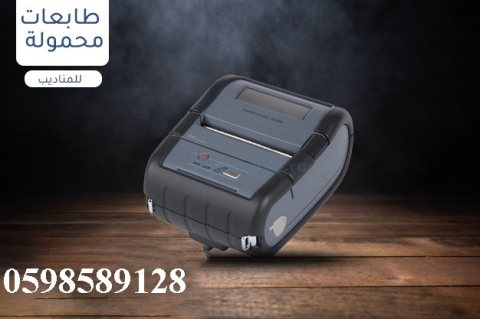 طابعة فواتير بلوتوث 2