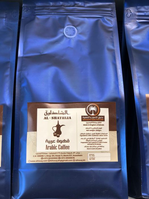 كيلو قهوة عربية ( الشاذلية )