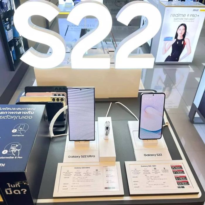 Samsung Galaxy S22 Ultra 5G 512GB 1