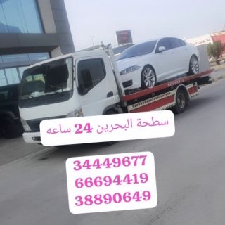  Hidd Arad Galali towing service Muharraq Towing  Service  66694419