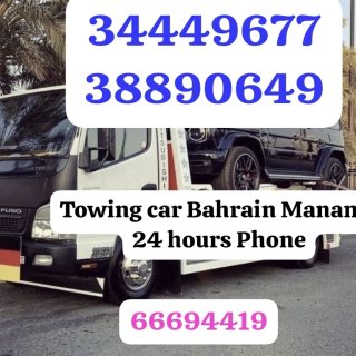 Towing cars Manama 66694419 Bahrain car towing service 3