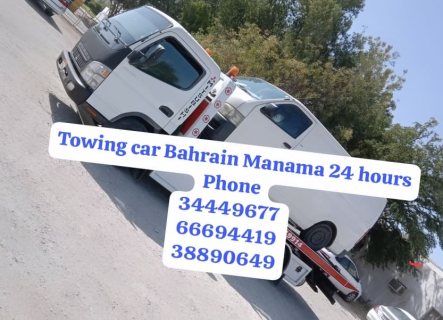 Towing cars Muharraq 66694419 Car towing and transportation service 2