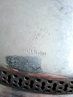 صينية أنتيك من الفضة الحرة إنتاج  ًدار الفروجً فاس. 3