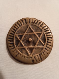 قطعة  برونزية قديمة لنجمة داوود السداسية من القرن 13 (1283م) من العهد المريني  1