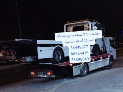 Speed Towing Services | Recovery Truck | Roadside Assistance | Bahrain 5