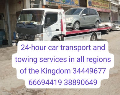 ..Car towing service in Manama, Bahrain winch number 666694419 6