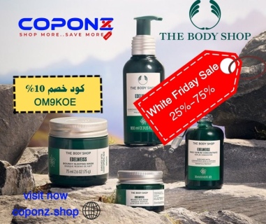  موقع coponz  لعروض وخصومات الجمعة البيضات مع كوبونات خصم اضافى  3