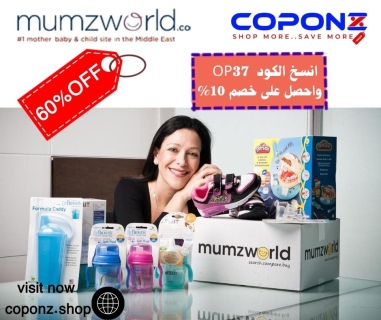  موقع coponz  لعروض وخصومات الجمعة البيضات مع كوبونات خصم اضافى  5