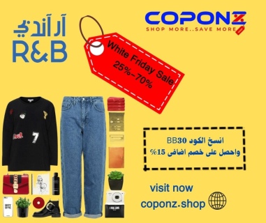  موقع coponz  لعروض وخصومات الجمعة البيضات مع كوبونات خصم اضافى  6