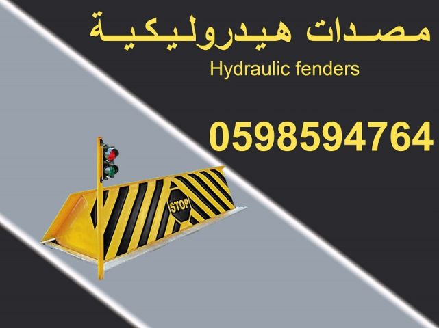 مصدات امنية وحواجز شوكية  2