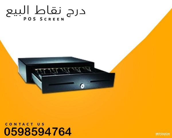  أجهزة نقاط البيع والكاشير  2