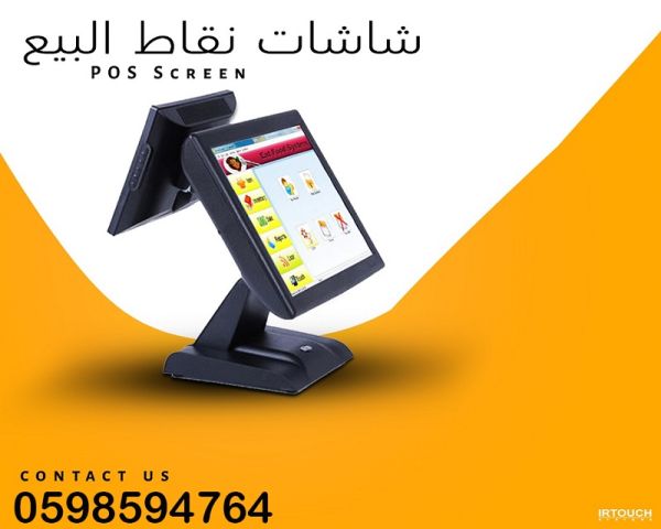  أجهزة نقاط البيع والكاشير  3