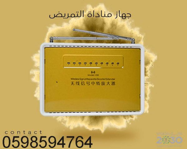  أنظمة أستدعاء الممرضات 4