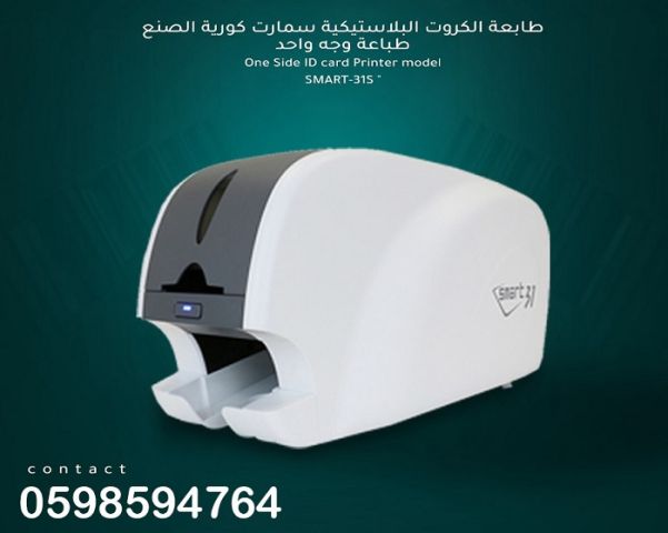 طابعة كروت بلاستيكية وجه واحد ووجهين 4