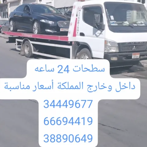 Car towing and transport service, Bahrain, Manama 66694419  5