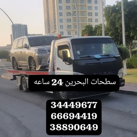 سطحه البحرين الى السعودية 66694419 شحن سيارات من البحرين  6