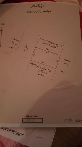 للبيع أرض تجارية فرصة استثمارية مميزة في قلب ضاحية السيف!