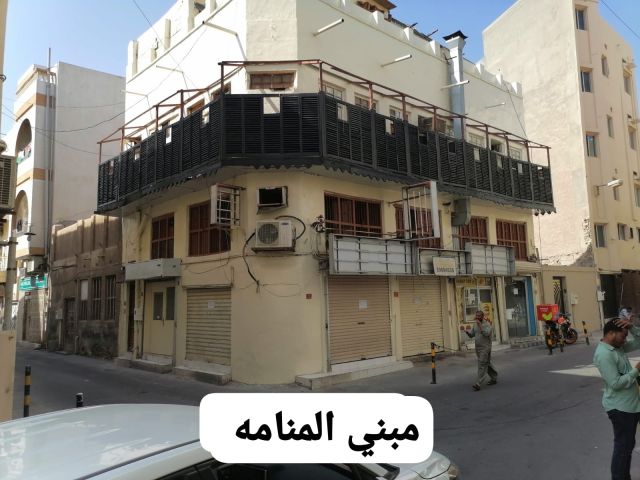 سوق المنامة
