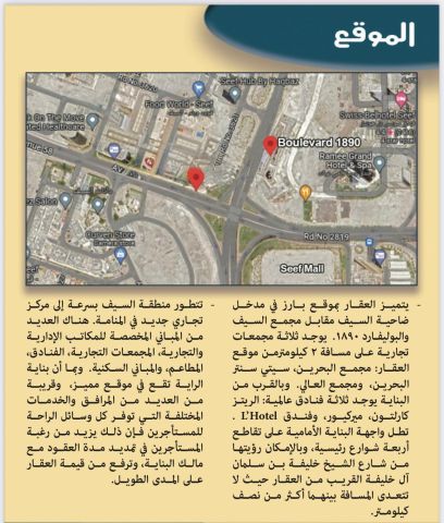 للبيع برج في ضاحية السيف 5