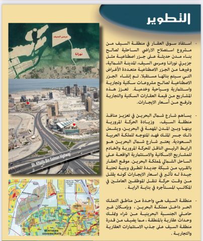 للبيع برج في ضاحية السيف 6