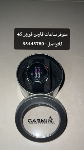 قارمن فورنر 45