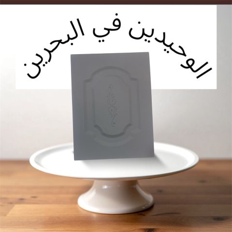 مصنع pvc لتغليف الاخشاب والنقش على الاخشاب. مطابخ غرف نوم كباته  3