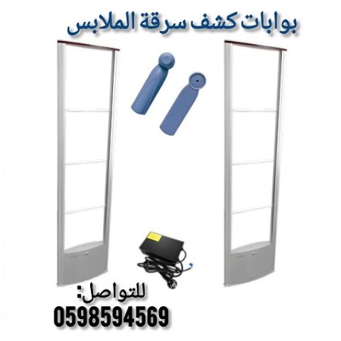 بوابات انذار متاجر