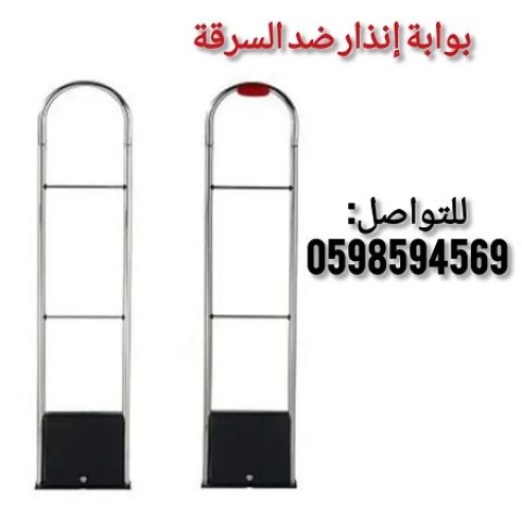 بوابات انذار متاجر 4