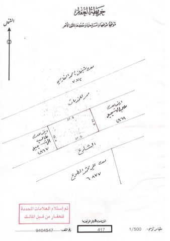 للبيع أرض مميزة في سند