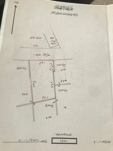 للبيع بناية في المنامة  4