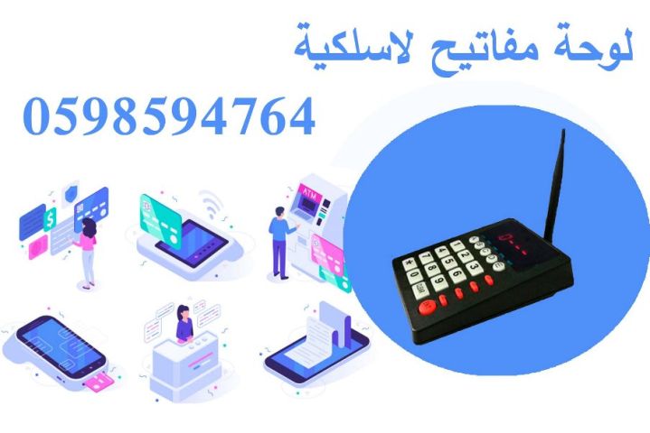 نظام ارقام صفوف الانتظار 6