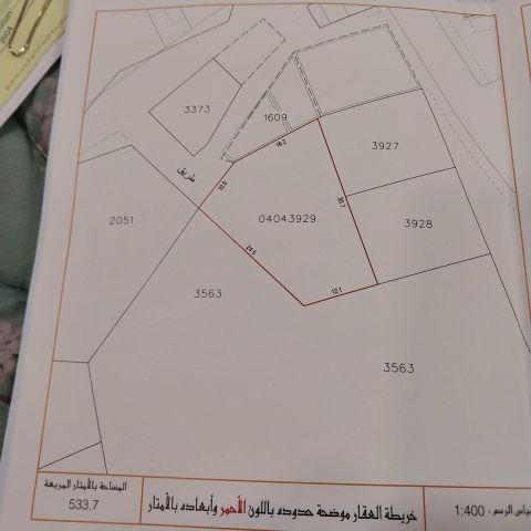 للبيع أرض في المصلى / جدحفص