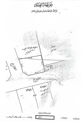 للبيع أرض في المصلى 