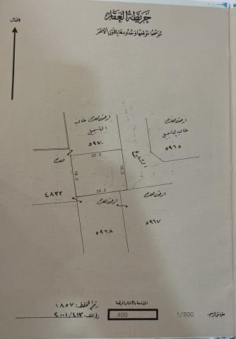 للبيع أرض في الدراز الكومند