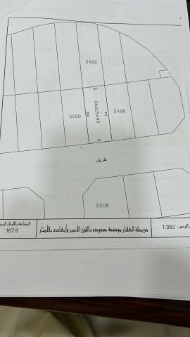  للبيع أرض في سترة الخارجية