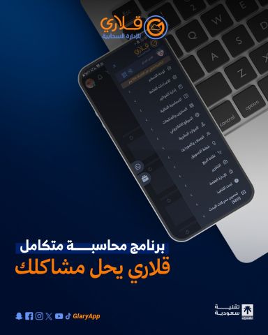 عرض خاص لأصحاب المشاريع والمتاجر  2