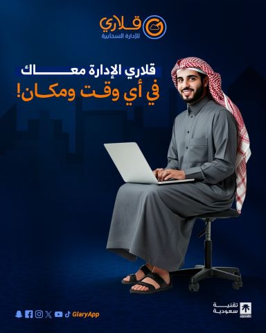 عرض خاص لأصحاب المشاريع والمتاجر  4