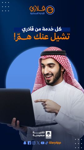 طور شغلك مع اقوى برنامج محاسبي و كاشير 4