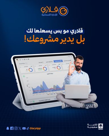 طور شغلك مع اقوى برنامج محاسبي و كاشير 5