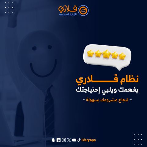 ???? عرض مميز لأصحاب المشاريع والمتاجر في البحرين! 2