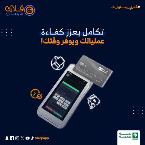 ???? عرض مميز لأصحاب المشاريع والمتاجر في البحرين! 3