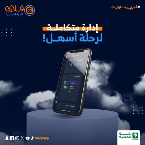 ???? عرض مميز لأصحاب المشاريع والمتاجر في البحرين! 4